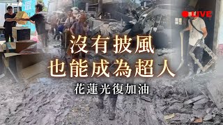 [爆卦] 黃國昌公開說2023年被竹聯幫寶和會監視