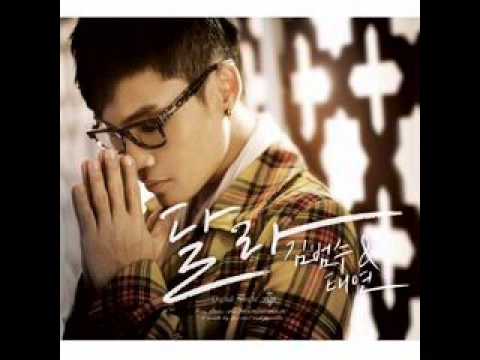 download lagu mp3 mp4 Download Mp3 Taeyeon Feat Kim Bum Soo Different, download lagu Download Mp3 Taeyeon Feat Kim Bum Soo Different gratis, unduh video klip Download Mp3 Taeyeon Feat Kim Bum Soo Different