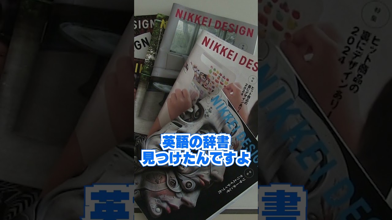 情報スペシャリスト科 糸数 翔悟