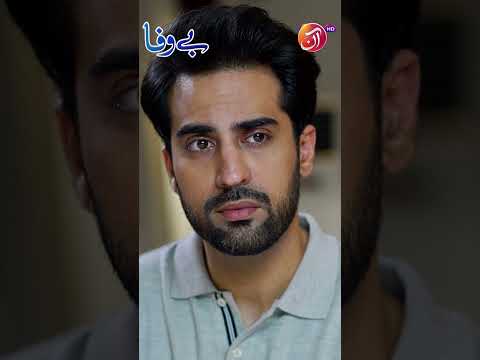 Har Baat Main Share Karta Tha🥺| BEWAFA | Episode 54 | Best Scene | AAN TV