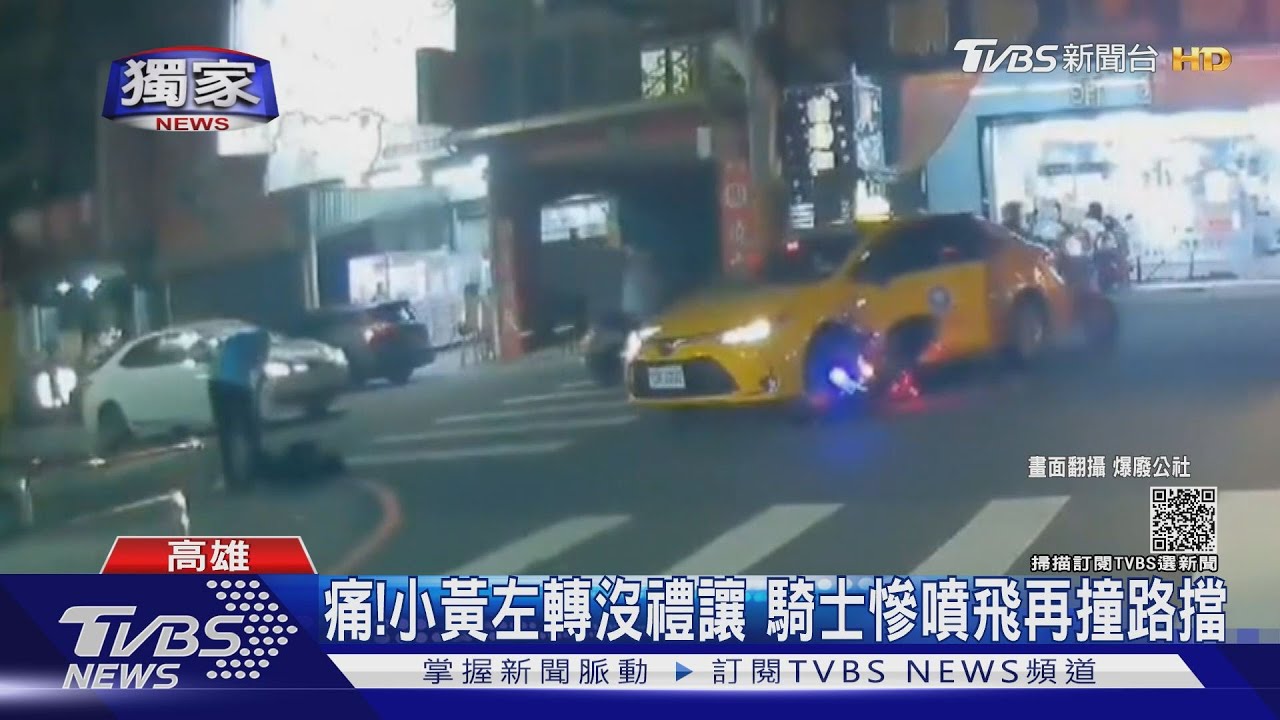 痛!小黃左轉沒禮讓騎士 慘噴飛再撞路擋