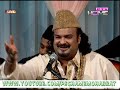 Milta Hai Kia Namaz Main Sajde Main Ja Ke Daikh-Qawali By Amjad Sabri