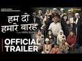 HUM DO HAMARE BARAH | OFFICIAL TRAILER | Annu Kapoor | Ashwini Kalsekar | Hum Do Hamare Baarah