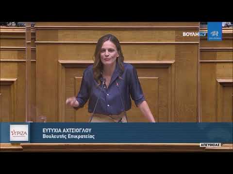 Ασφαλιστικό νομοσχέδιο: Ομιλία στη Βουλή