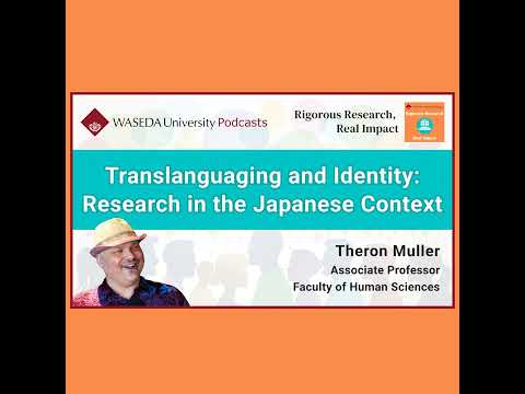 Translanguaging and Identity: Research in the Japanese Context (Assoc. Prof. Theron Muller)