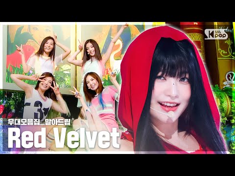 [4K] 레드벨벳 (Red Velvet)💥데뷔부터 지금까지💥무대 말아드림 | 행복부터 Cosmic 까지