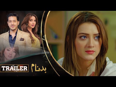 BADNAAM - Episode 07 Trailer I Saboor Ali, Gohar Mumtaz & Momina Iqbal | LTN Family - LT02