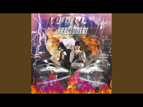 Pozoruju svět (feat. Forest Blunt, Shaka CG)