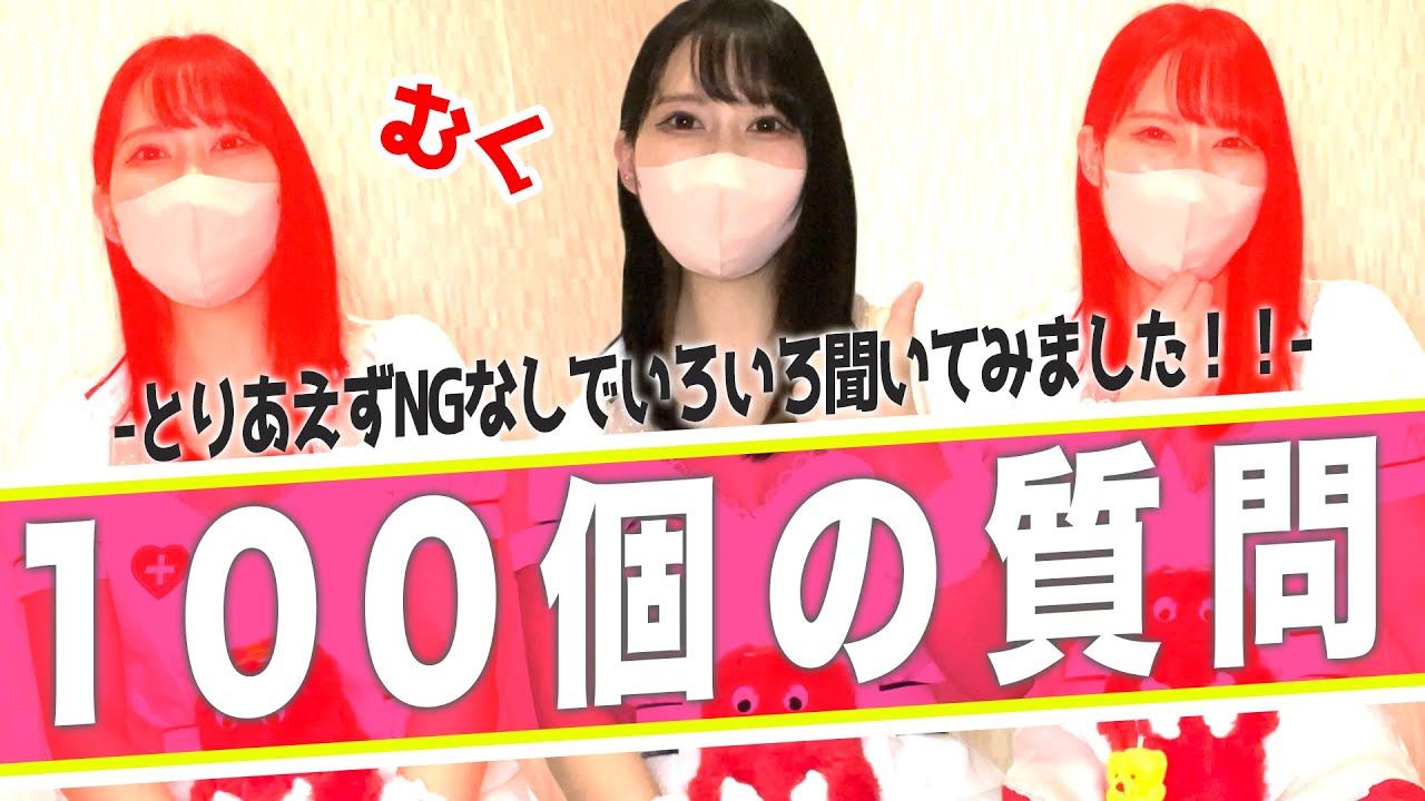 むくちゃんの動画