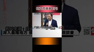 Re: [新聞] 回嗆柯文哲 侯友宜：台北市「有沒有捷