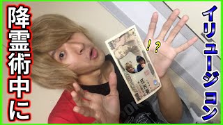 【ドッキリ】ホラー企画中に急にマジック始めたら怪奇現象だと思う説ｗｗｗｗｗｗｗ