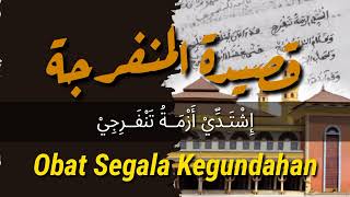 Download lagu Qosidah Munfarijah Lirik dan Arti - Obat Segala Kegundahan | Versi P2S2 mp3 Download lagu Qosidah Munfarijah Lirik dan Arti - Obat Segala Kegundahan | Versi P2S2 mp3