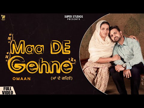 Maa De Gehne