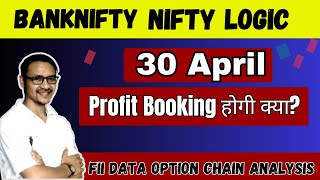 Profit Booking होगी ? Bank nifty Analysis 30 April | Nifty Prediction | Option Chain Analysis