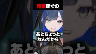 運転するパパに厳しいほぐの #望月ほぐの #ゆにれいど #切り抜き