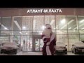 Атлант-М Лахта - CRAZY DED! C Новым 2013 годом 