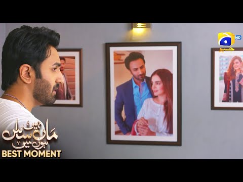 Maa Nahi Saas Hoon Main Episode 58 | 𝐁𝐞𝐬𝐭 𝐌𝐨𝐦𝐞𝐧𝐭 𝟎𝟑 | Hammad Shoaib - Sumbul Iqbal | Har Pal Geo