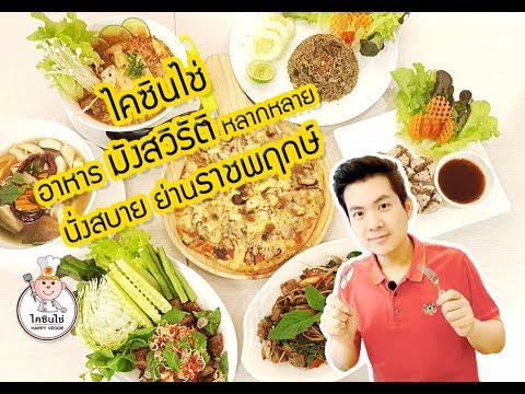 ยาเสพติดสำหรับการจัดอันดับแรงชาย Maynkraft ทีมค้อนของ ธ อร์