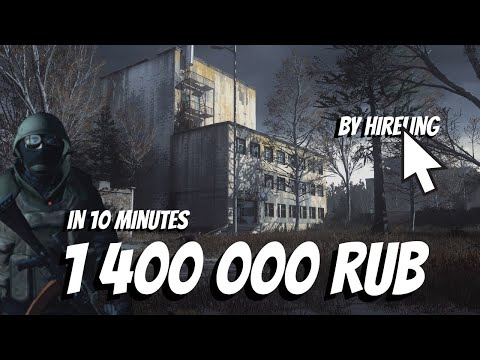1 400 000 rub in 10 minutes - Stay Out / Stalker Online
