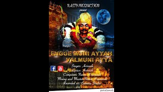 Download lagu ENGGE MUNI AYYA | VALMUNI AYYA | mp3 Download lagu ENGGE MUNI AYYA | VALMUNI AYYA | mp3