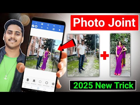 Photo joint app combine multiple photos in one background | How to combine two different photos t...