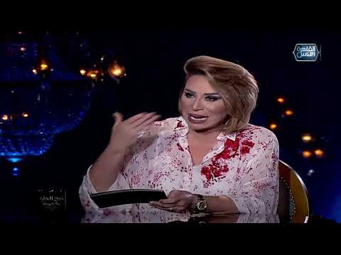 الحلقة الكاملة من "شيخ الحارة والجريئة" مع إنجي علي