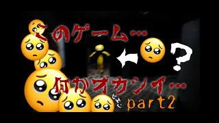 【後編】ピエンってゲームやったら素でぴえんが出た【ゲーム実況】