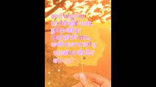 Raksha Bandhan Wishes for brother#Happy Raksha Bandhan#whatsApp video status#short#