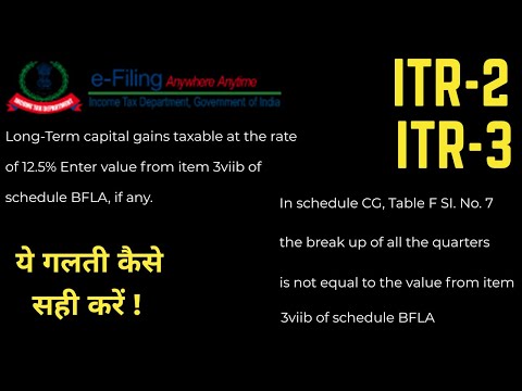 How to correct capital gain related error BFLA in ITR-2 / 3 FY 2024-25 II