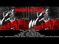 Move Yeh Ishq Ishq Dhurandhar Sonu Nigam Reble Move Yeh Ishq Ishq Dhurandhar All Songs