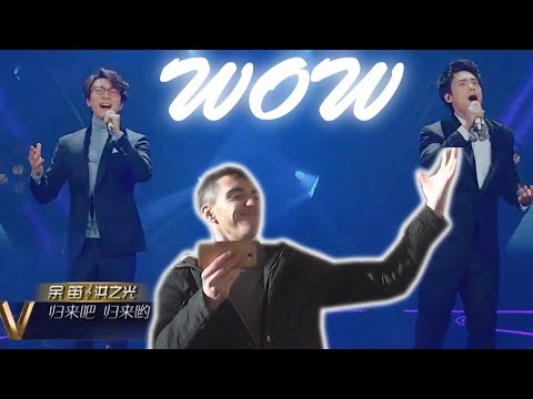 余笛 洪之光《故乡的云》：和声比原唱还好听！ - 单曲纯享《声入人心》 Super-Vocal【歌手官方音乐频道】 || RUSSIAN REACTION