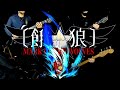 Garou Mark Of The Wolves Spread The Wings Rock Howard Theme Cover
