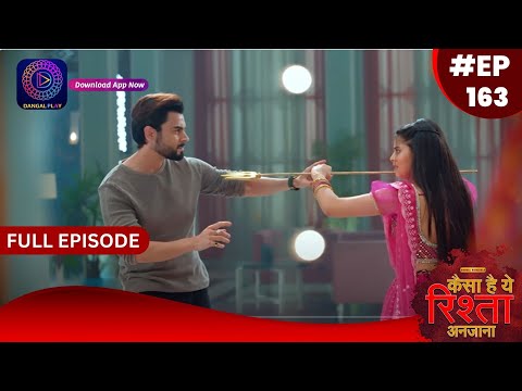 Kaisa Hai Yeh Rishta Anjana | 1 January 2024 | Full Episode 163 | Dangal TV