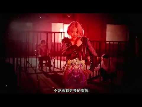 【繁體中字】A.Kor - But Go