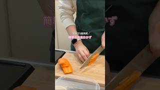 【30分で5品完成】簡単お弁当おかず #簡単レシピ #お弁当おかず #作り置き #管理栄養士 #ダイエットレシピ