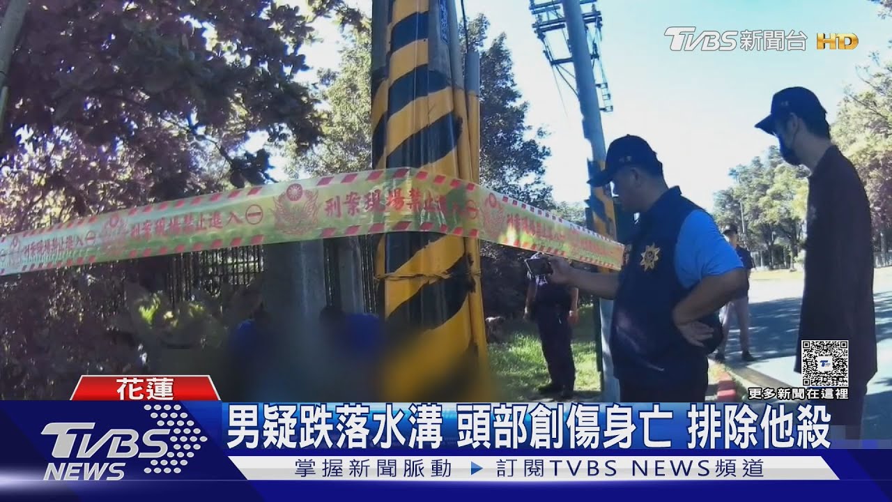 德興棒球場旁水溝飄異味 63歲男倒臥「身體浮腫」死亡多時