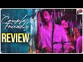 Couple Friendly Movie Review Couple Friendly Review Telugu Movies Movie Matters