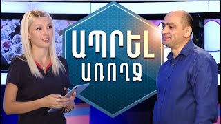 Ակնե. Հիմնական պատճառները