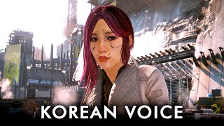 Songbird in Korean Voice