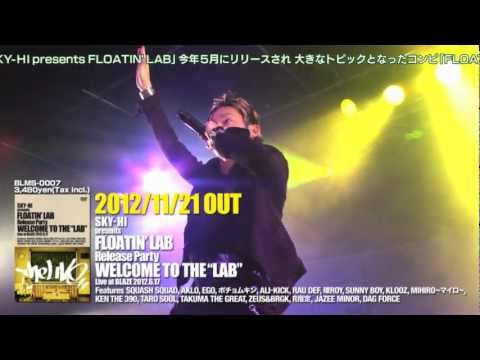 【LIVE at BLAZE SHINJUKU】SKY-HI / JACKIN' 4 BEATS 2011■ DVD 11/21 IN STORES！■ #FLOATINLAB