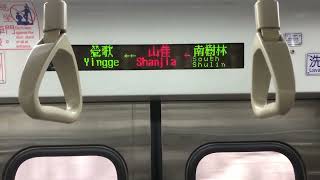 [問卦] 山佳站的台語唸法