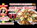 ape-amma-one-pot-biryani-30-09-2019