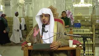 منصة أسوار المعرفة - العقيدة الواسطية (84) إثبات رؤية الله تعالى يوم القيامة image