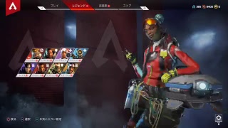 Apex Legendsやってくよー！