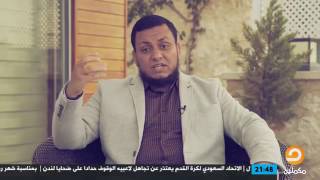 محمد إلهامي | مجد أمة | 14. فتح مصر image