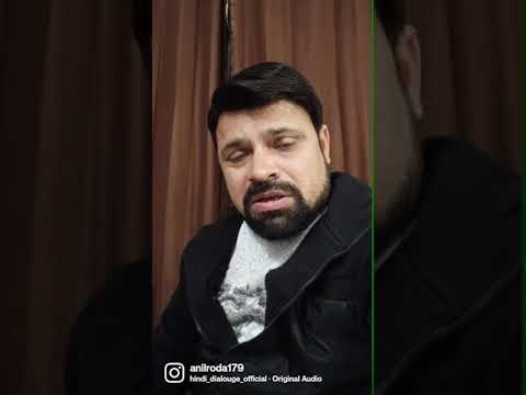 Anil Apne Haq ke liye