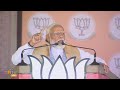 PM Modi Live | Public meeting in Nalbari, Assam | Lok Sabha Election 2024 - Video