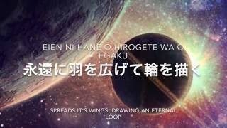 the GazettE -  Undying (kanji, romaji, eng sub)