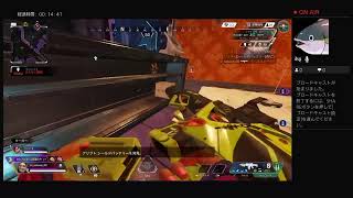 数億年ぶりの配信 Apex