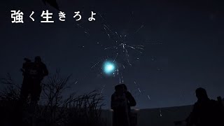 【ゴーストリコンワイルドランズ】仲間の屍を越えて…